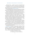 Українська мова (Семеног) 5 клас 2022 Українська мова (Семеног) 5 клас 2022