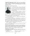 Українська мова (Щумицька) 5 клас 2022 