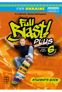 Англійська мова Full Blast SB