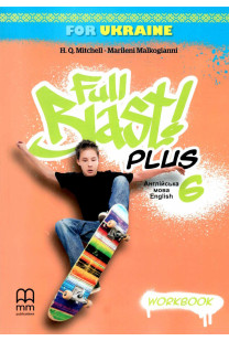 Англійська мова Full Blast WB