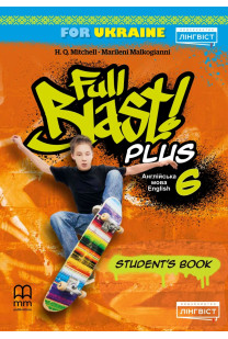 Англійська мова Full Blast SB