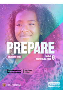 Англійська мова PREPARE 6 SB