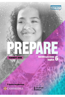 Англійська мова PREPARE Teachers Book