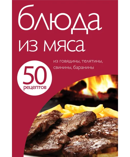50 смачних і кращих рецептів сніданків, які змінять твої ранки! 50 смачних і кращих рецептів сніданків, які змінять твої ранки!