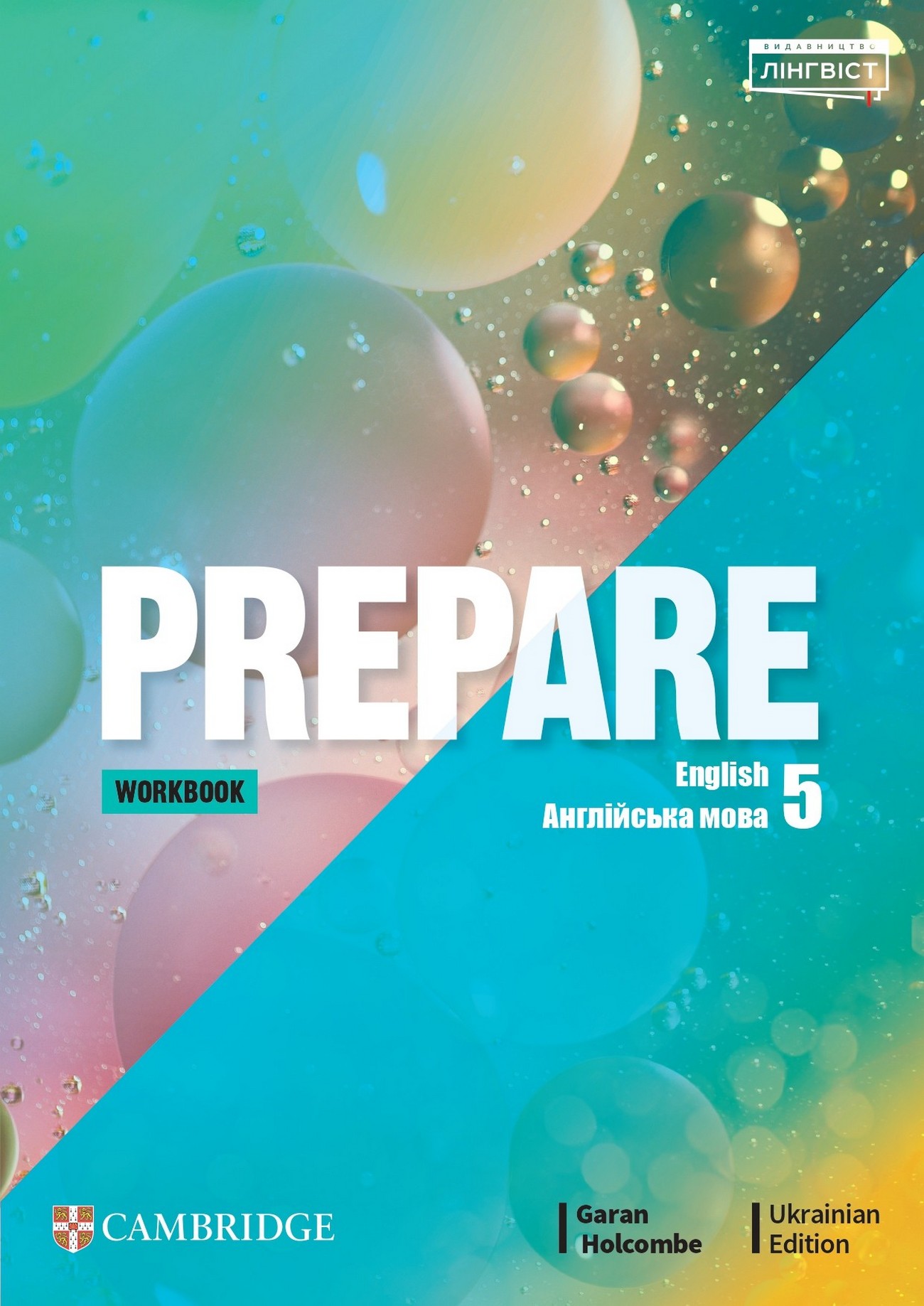 Англійська мова (PREPARE WB) 5 клас 2022