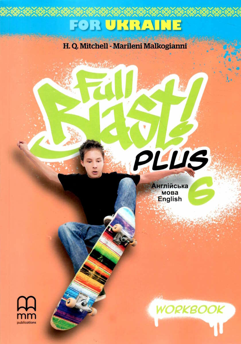 Англійська мова Full Blast WB