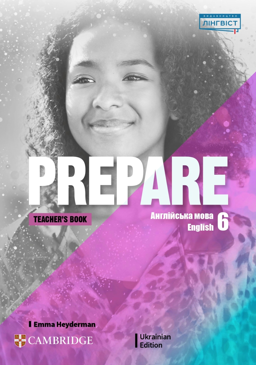 Англійська мова PREPARE Teachers Book